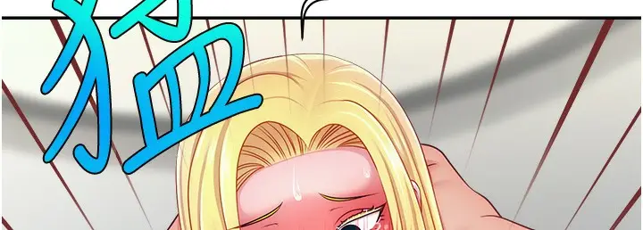 漫画《直播主的流量密码》第44话第151张图