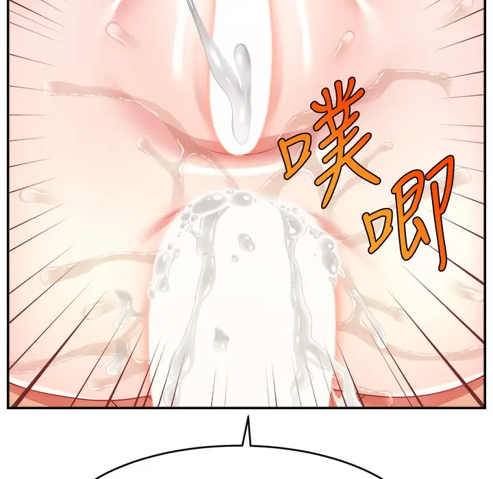 漫画《直播主的流量密码》第44话第156张图