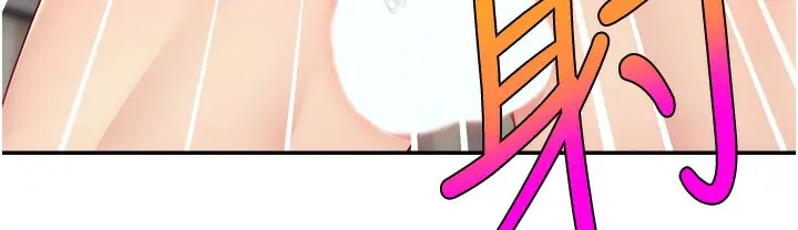 漫画《直播主的流量密码》第44话第164张图