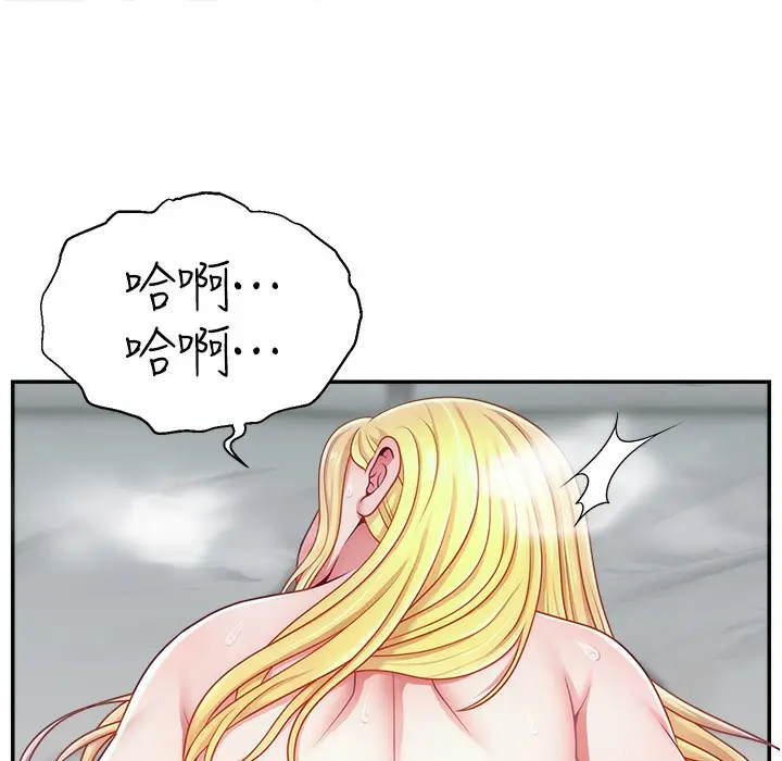 漫画《直播主的流量密码》第44话第173张图