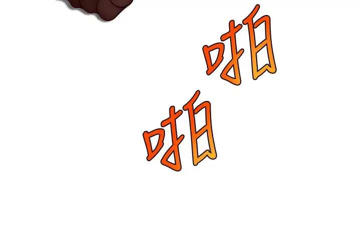 漫画《直播主的流量密码》第45话第129张图