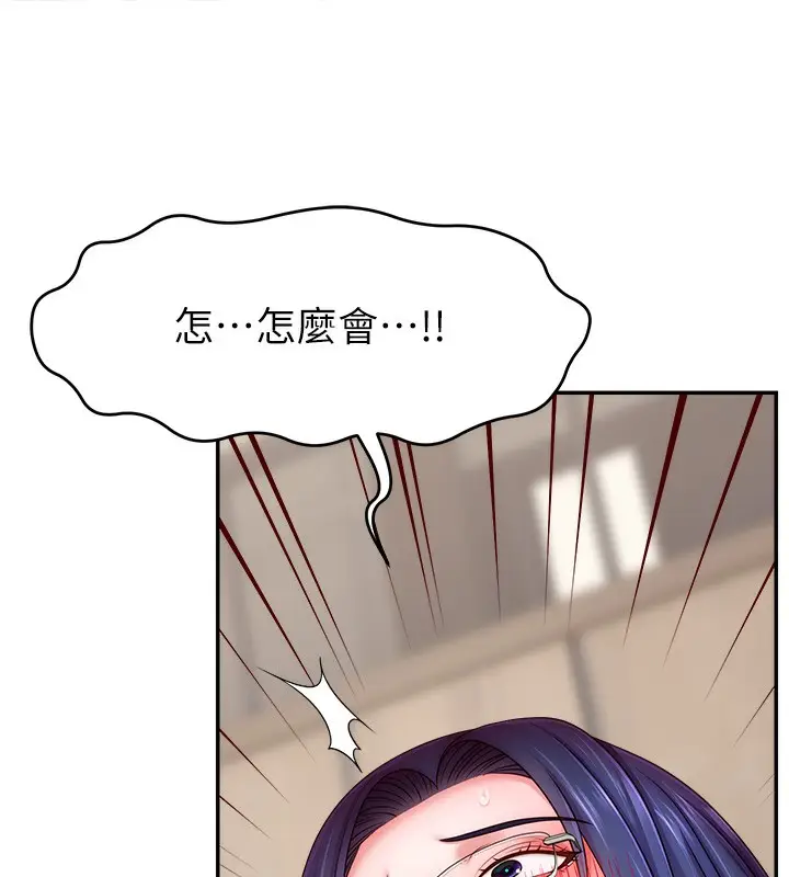 漫画《直播主的流量密码》第45话第146张图