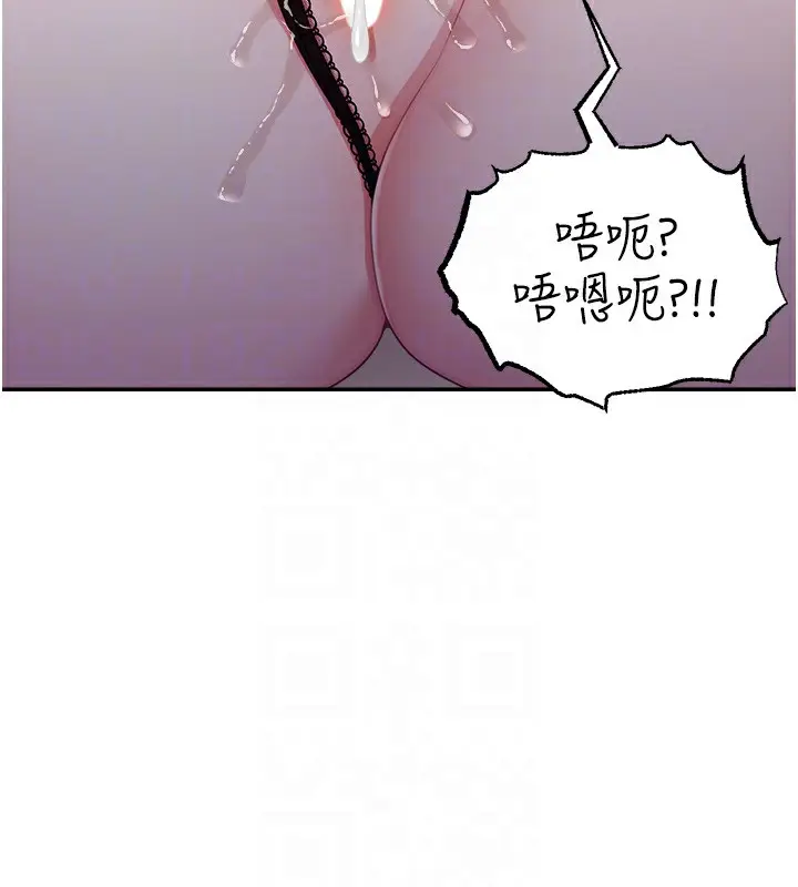 漫画《直播主的流量密码》第45话第49张图