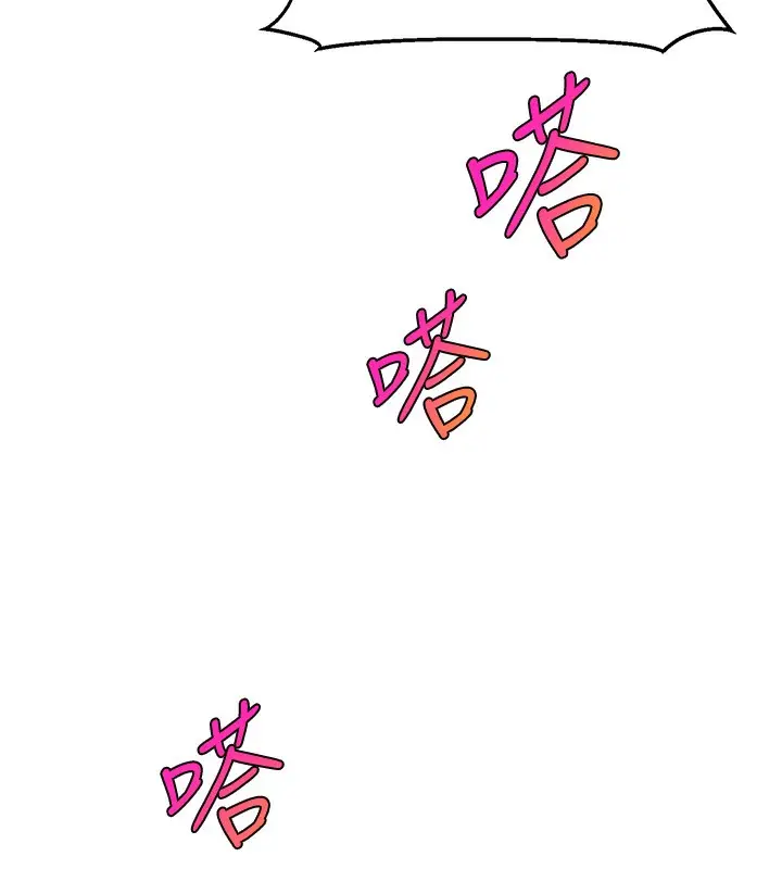 漫画《直播主的流量密码》第45话第83张图