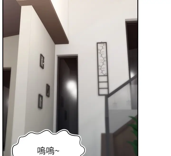 漫画《直播主的流量密码》第46话第104张图