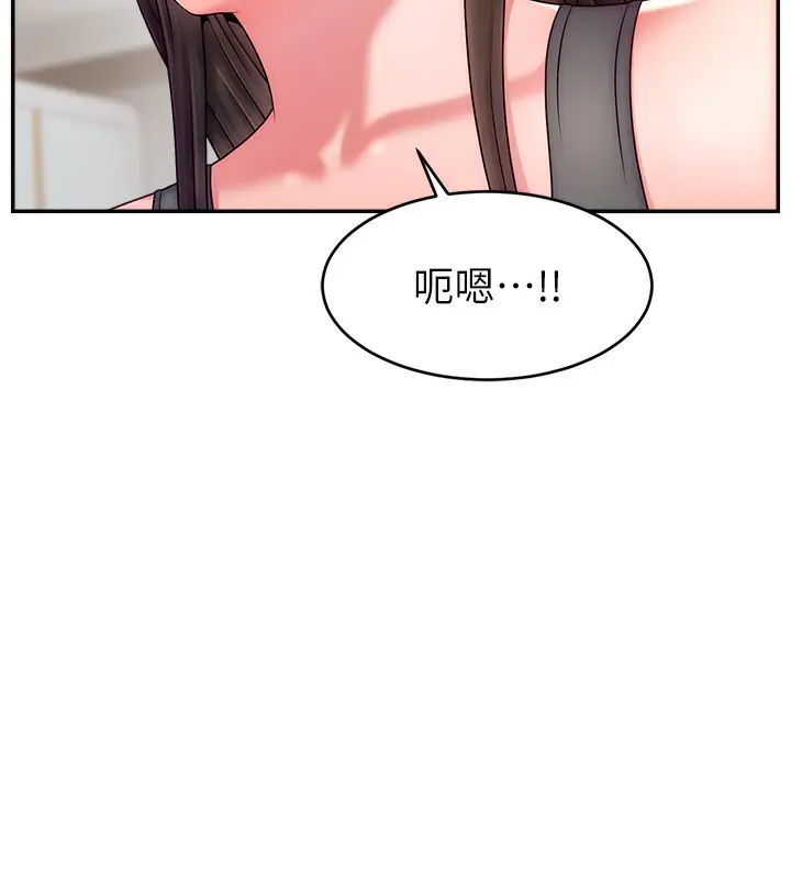 漫画《直播主的流量密码》第46话第149张图
