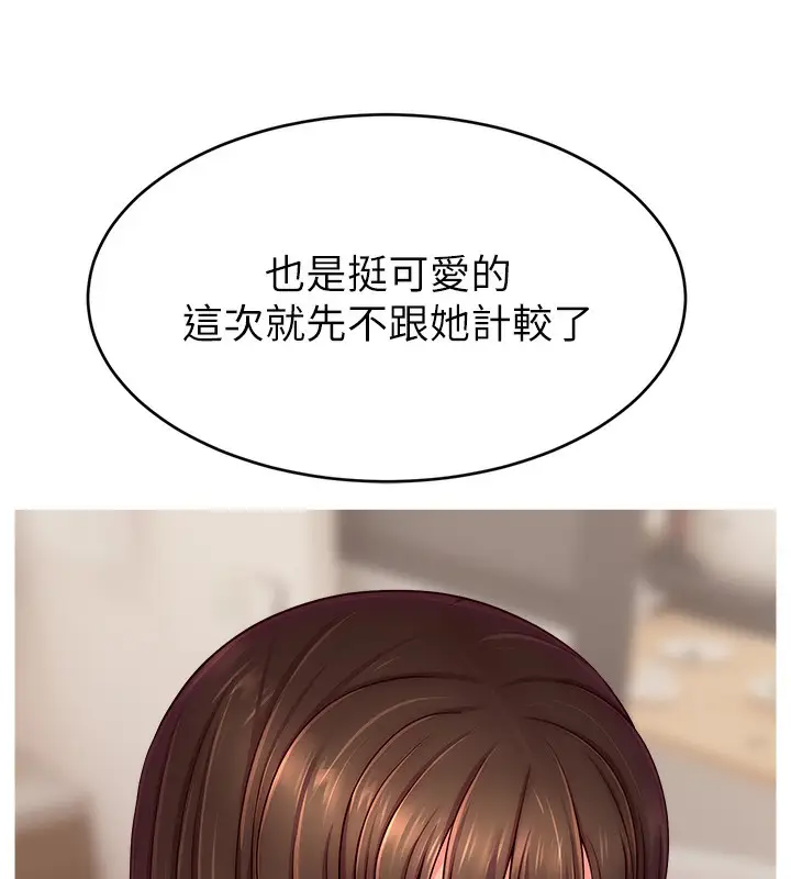 漫画《直播主的流量密码》第46话第158张图
