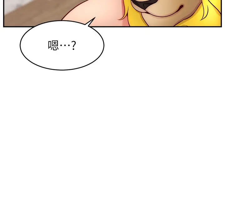 漫画《直播主的流量密码》第46话第30张图