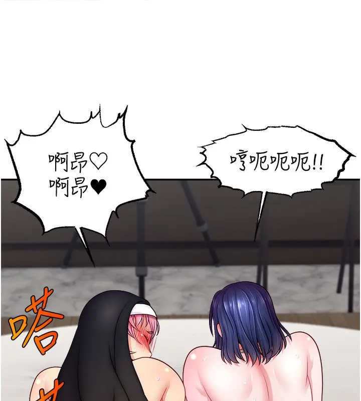 漫画《直播主的流量密码》第46话第46张图