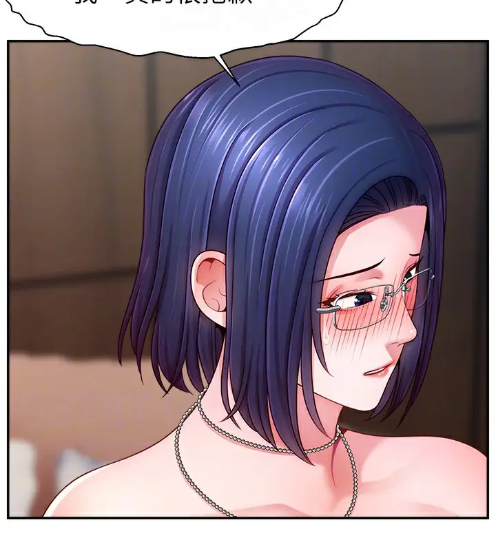 漫画《直播主的流量密码》第46话第83张图