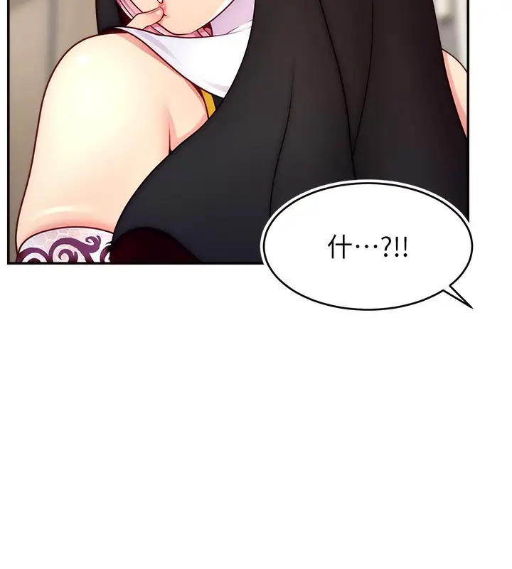 漫画《直播主的流量密码》第46话第86张图