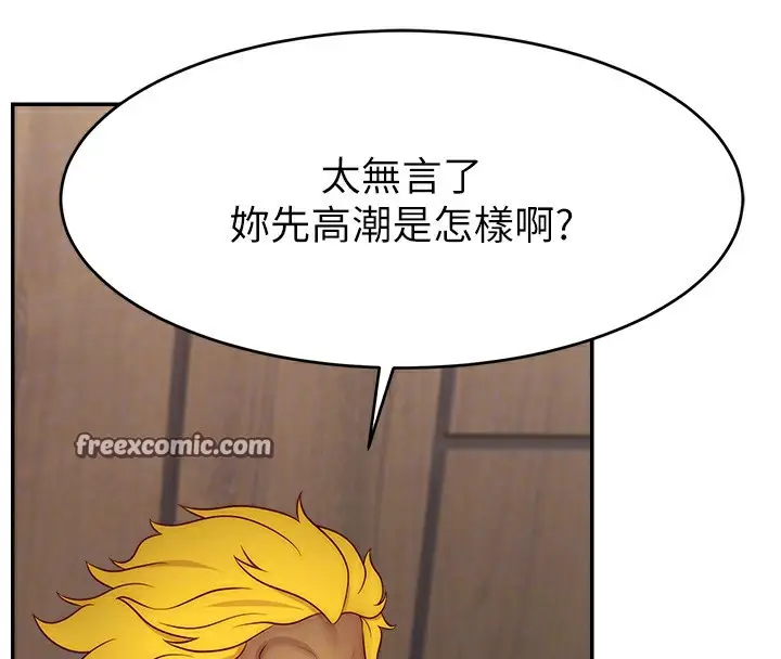 漫画《直播主的流量密码》第47话第105张图