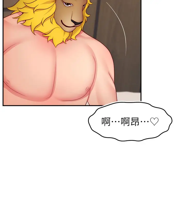 漫画《直播主的流量密码》第47话第106张图
