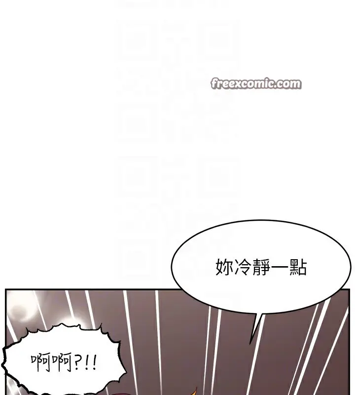 漫画《直播主的流量密码》第47话第21张图