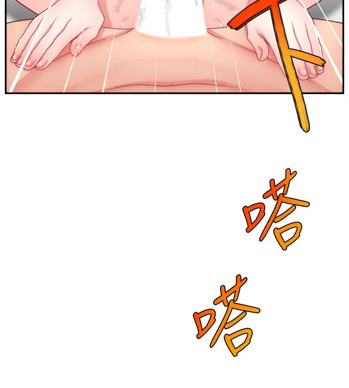 漫画《直播主的流量密码》第47话第86张图