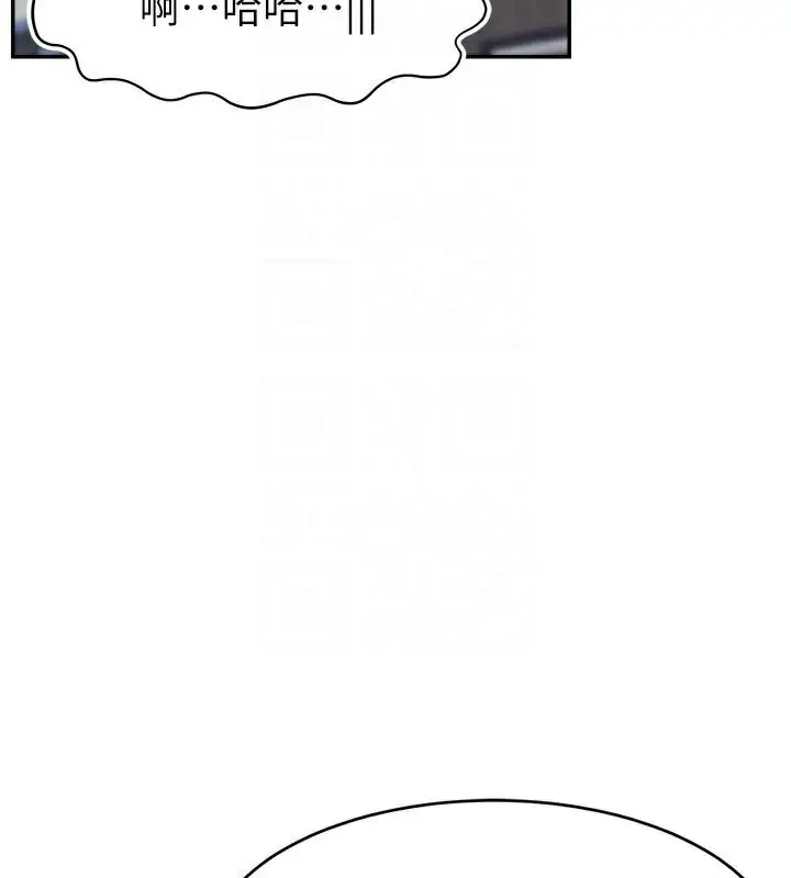 漫画《直播主的流量密码》第48话第119张图