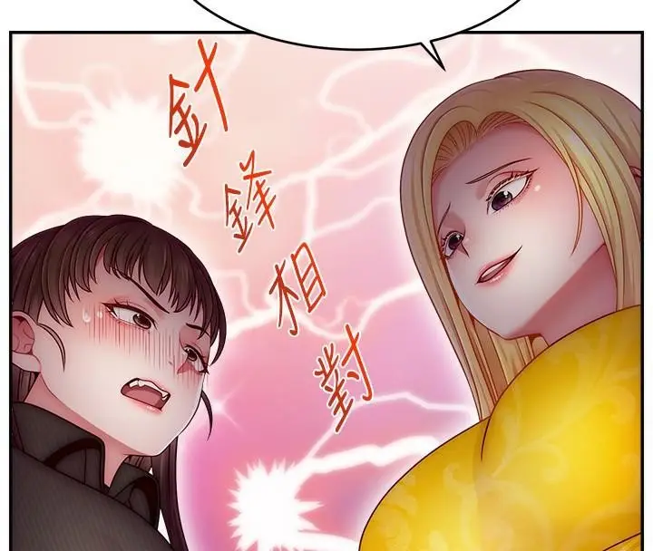 漫画《直播主的流量密码》第48话第129张图