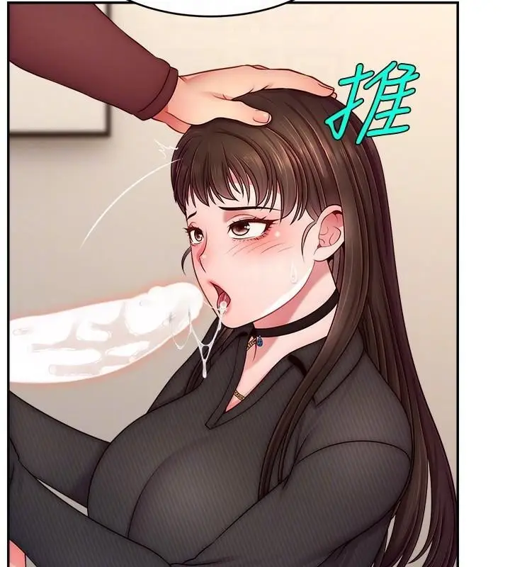 漫画《直播主的流量密码》第48话第36张图