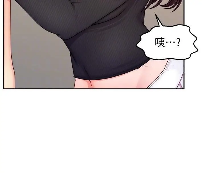 漫画《直播主的流量密码》第48话第37张图