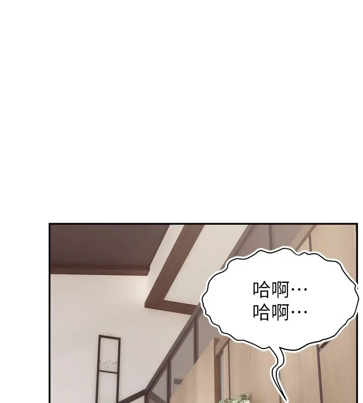 漫画《直播主的流量密码》第49话第154张图