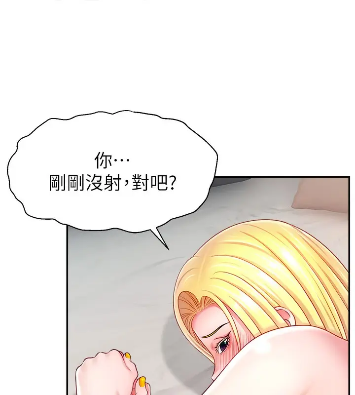 漫画《直播主的流量密码》第49话第157张图