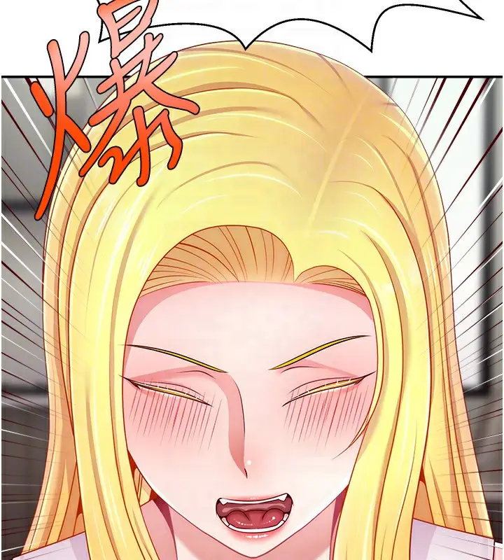 漫画《直播主的流量密码》第49话第49张图