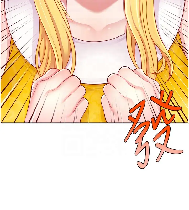 漫画《直播主的流量密码》第49话第50张图