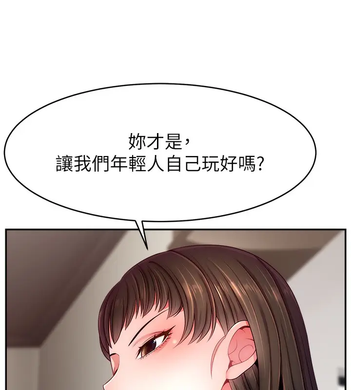 漫画《直播主的流量密码》第49话第67张图