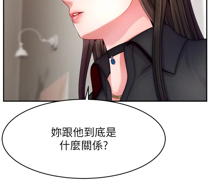 漫画《直播主的流量密码》第49话第68张图