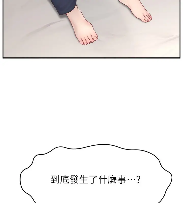 漫画《直播主的流量密码》第50话第150张图