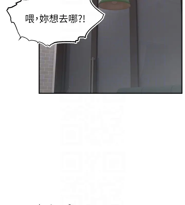 漫画《直播主的流量密码》第50话第49张图