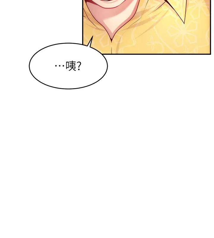 漫画《直播主的流量密码》第50话第58张图