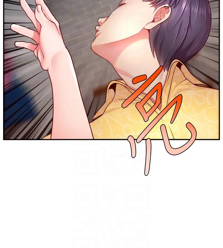 漫画《直播主的流量密码》第50话第63张图