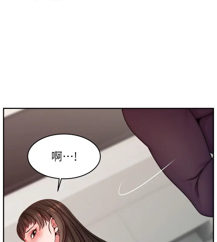 漫画《直播主的流量密码》第51话第138张图