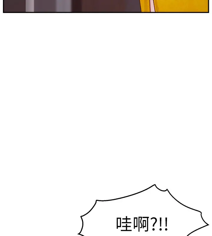 漫画《直播主的流量密码》第51话第142张图
