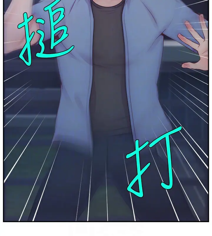 漫画《直播主的流量密码》第51话第19张图