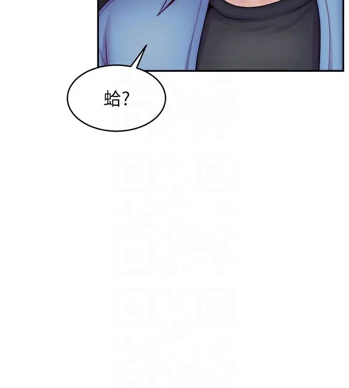 漫画《直播主的流量密码》第51话第47张图
