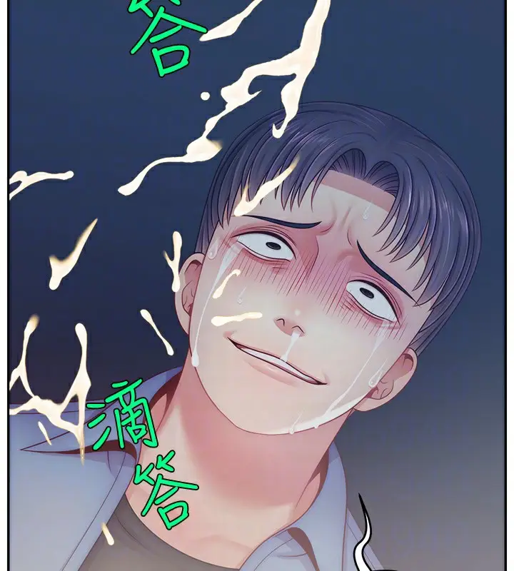 漫画《直播主的流量密码》第51话第97张图
