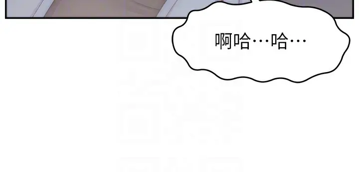 漫画《直播主的流量密码》第51话第98张图