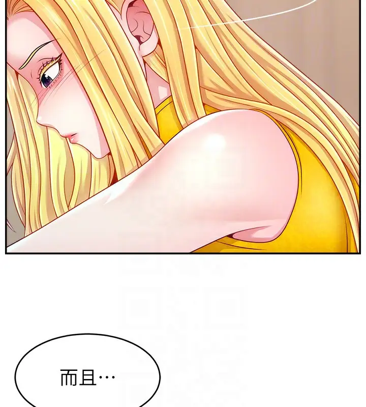 漫画《直播主的流量密码》第52话第103张图