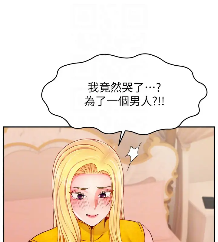 漫画《直播主的流量密码》第52话第116张图
