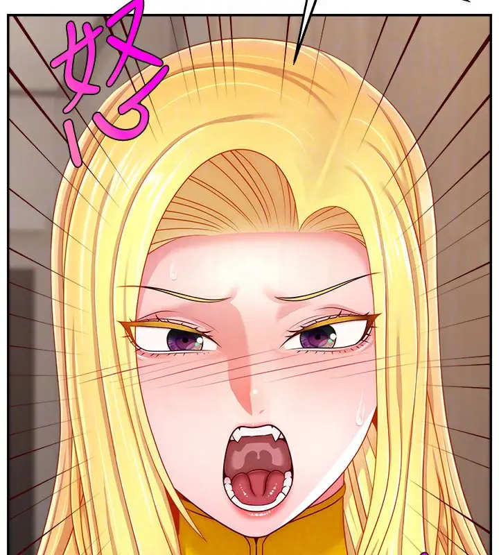 漫画《直播主的流量密码》第52话第61张图