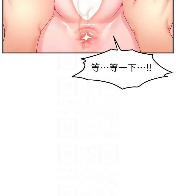 漫画《直播主的流量密码》第53话第83张图