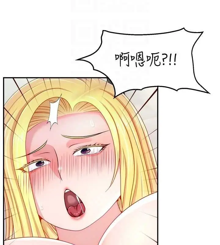 漫画《直播主的流量密码》第53话第84张图