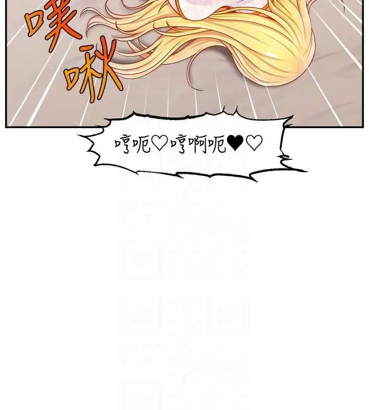 漫画《直播主的流量密码》第54话第113张图
