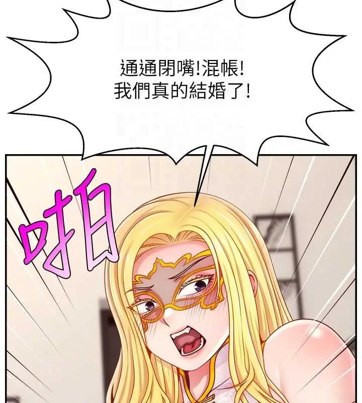 漫画《直播主的流量密码》第54话第49张图