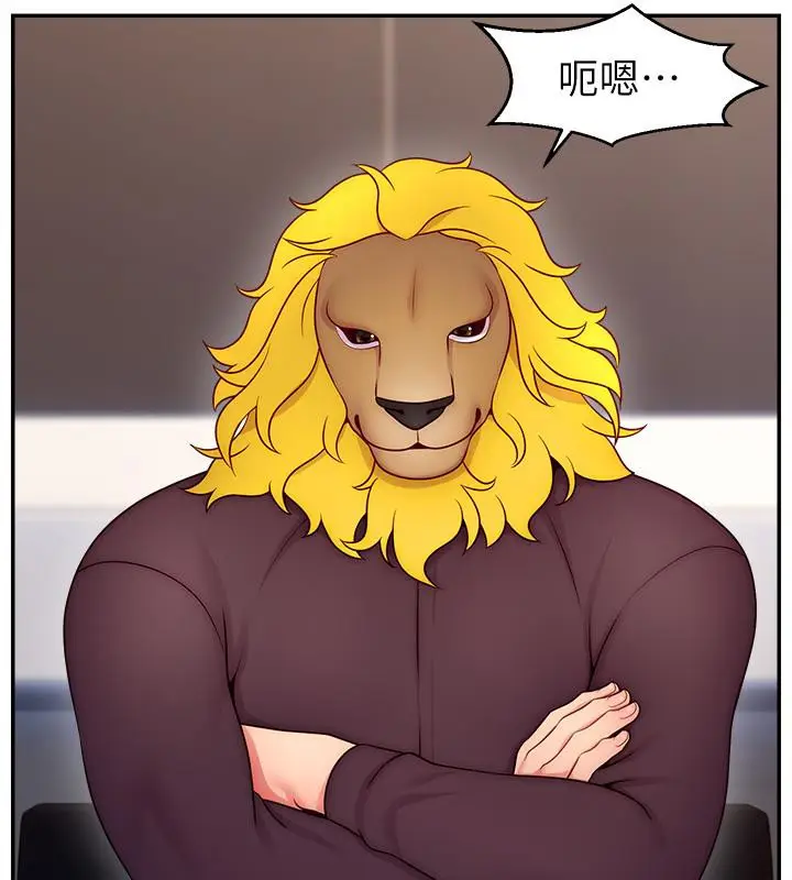 漫画《直播主的流量密码》最终话第10张图