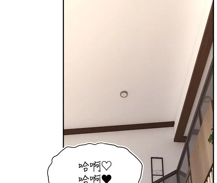 漫画《直播主的流量密码》最终话第102张图