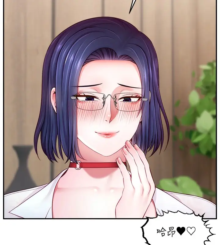 漫画《直播主的流量密码》后记第68张图