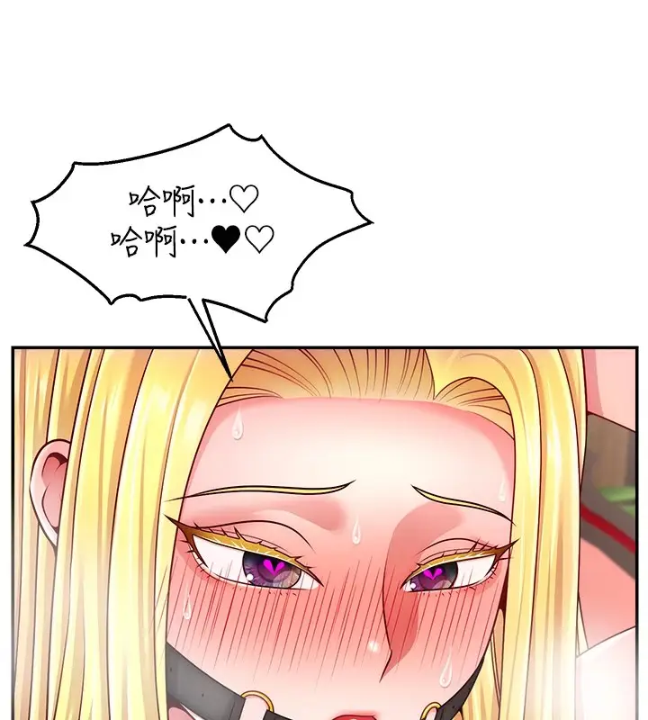 漫画《直播主的流量密码》后记第87张图